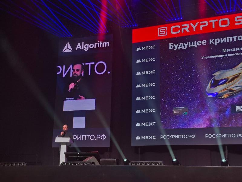 Криптообменникам разрешат иметь криптокошельки вне криптодепозитариев