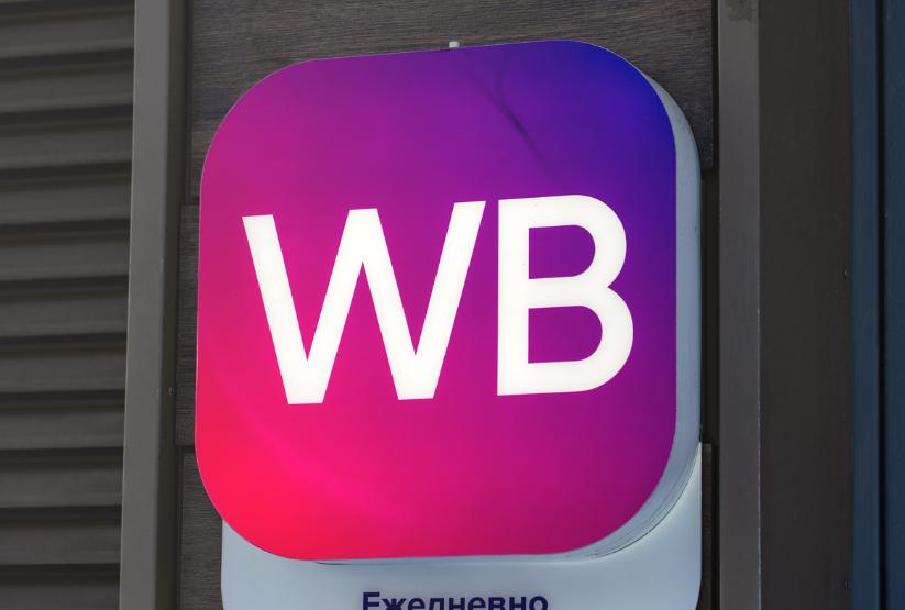 Wildberries запустил монетизацию для блогеров на видеоплатформе Wibes Wildberries запустил монетизацию для блогеров на видеоплатформе Wibes