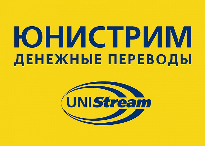 UNISTREAM усиливает безадресную опцию в Беларуси