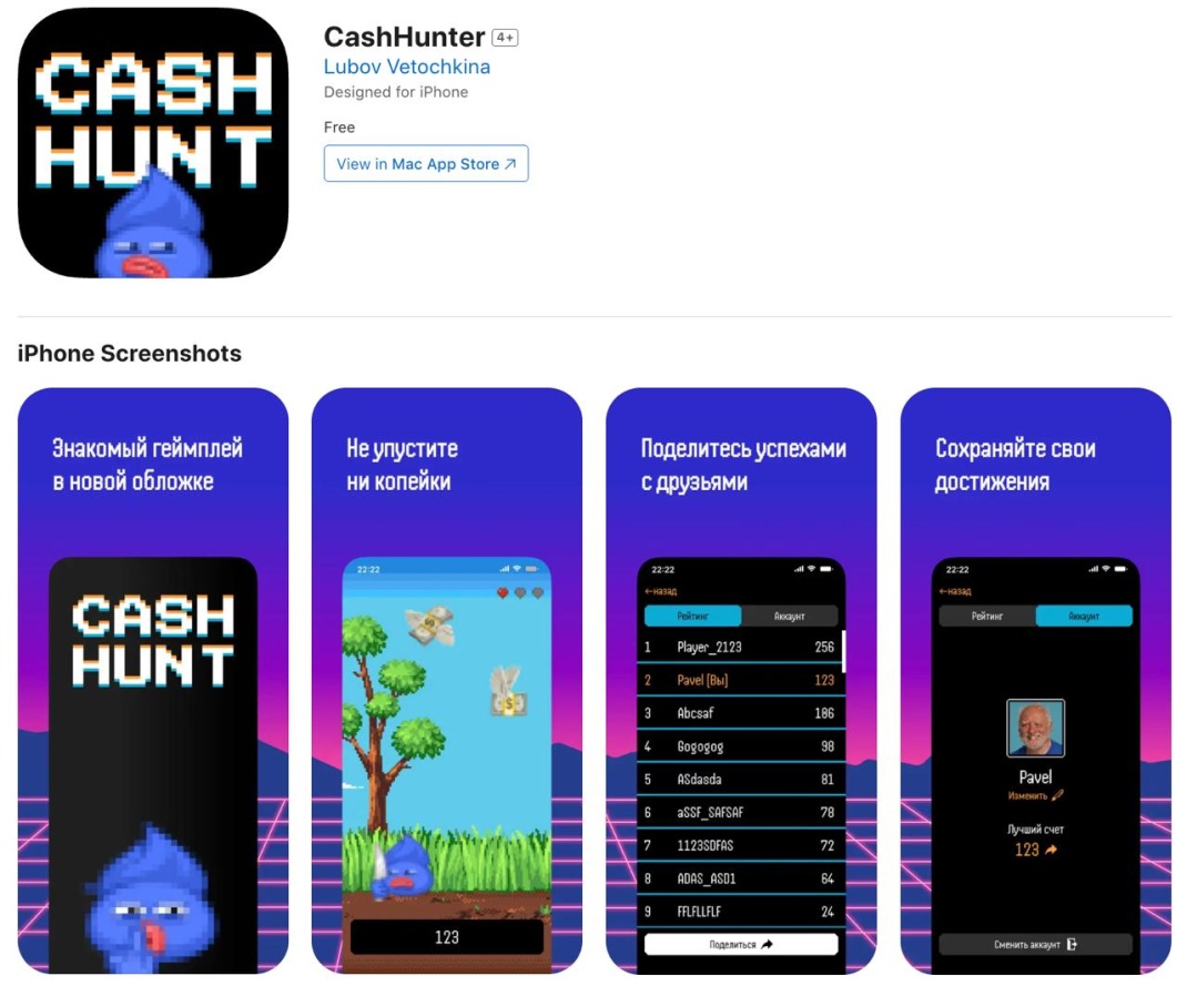 Приложение Газпромбанка появилось в AppStore