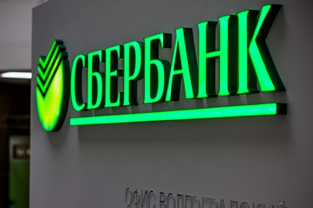 Сбербанк отменяет комиссии за внутрибанковские переводы