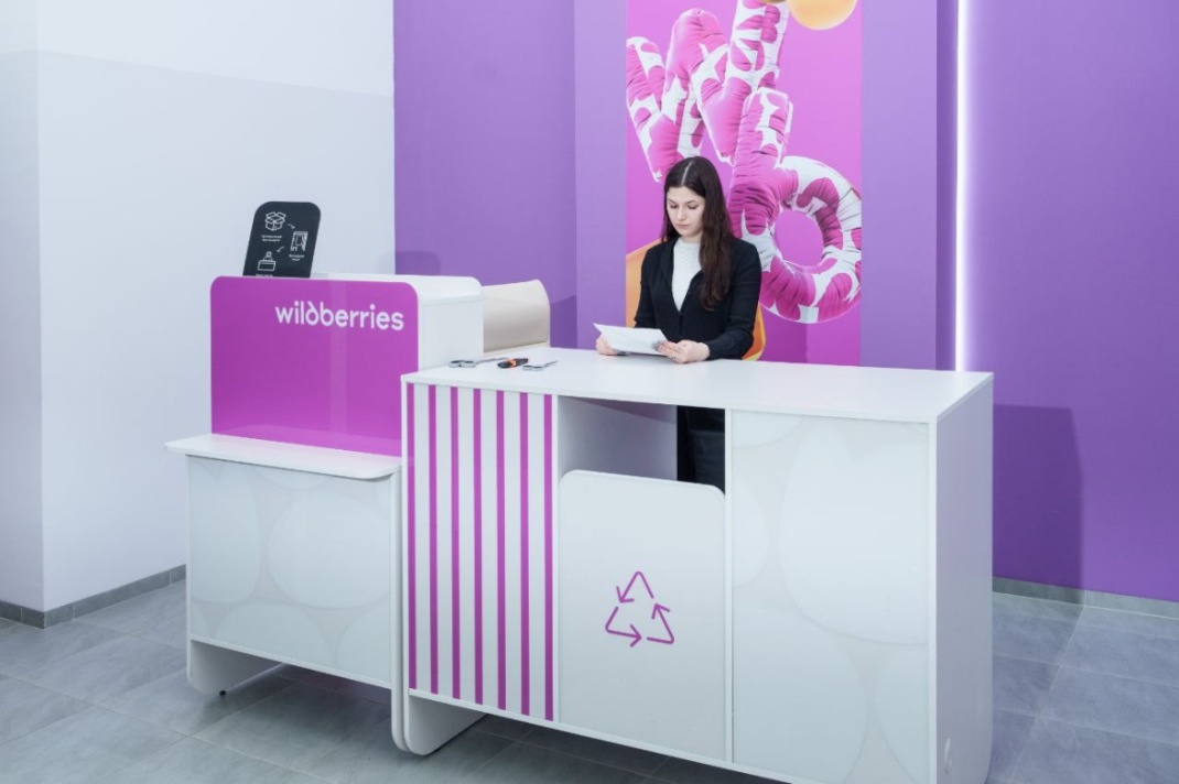 Wildberries сократил выплаты владельцам пунктов выдачи заказов