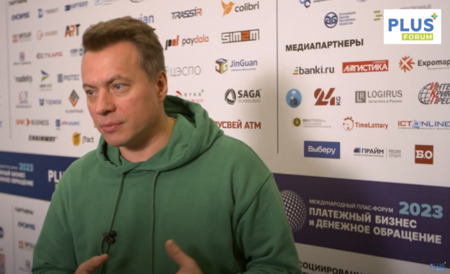 О международном масштабе ПЛАС-Форума в Москве, проблемах и решениях в сфере малого бизнеса