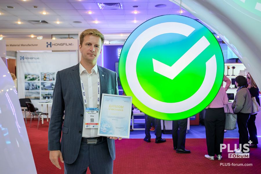 Топ-менеджеры Сбера приняли активное участие в ПЛАС-Форуме «Платежный бизнес и денежное обращение 2026»