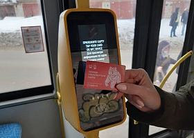 В Перми тестируют бесконтактную оплату проезда