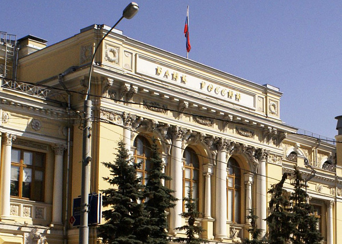 Центробанк отозвал лицензию у столичного банка "Жилкредит"