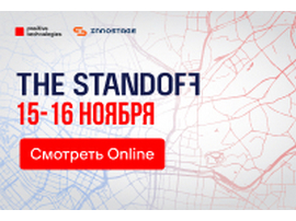 Виртуальный город-государство, презентация новой платформы и атака на Positive Technologies - как пройдет новый The Standoff Moscow 2021
