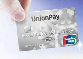 Банк Восточный начал прием карт Union Pay во всех банкоматах своей сети