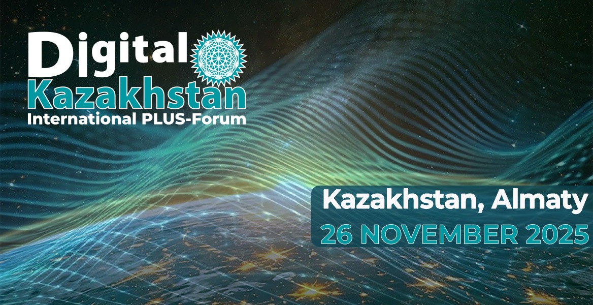 Международный ПЛАС-Форум Digital Kazakhstan – состав спикеров и спонсоров расширяется!