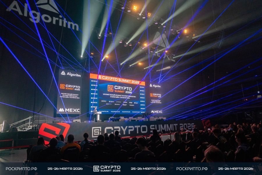 IX Crypto Summit. Новые правила. Новый крипторынок