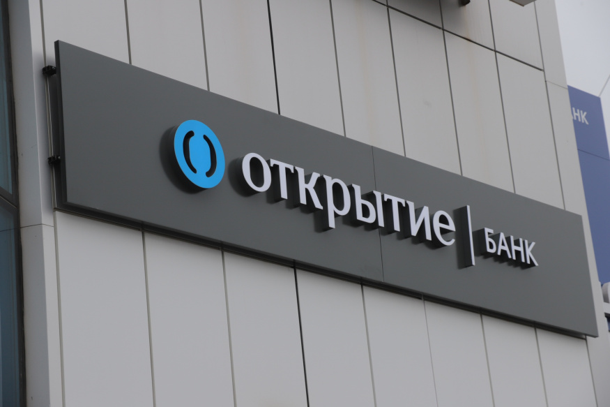 Банк «Открытие» списал просроченную задолженность на 45 млрд рублей