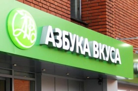 ФАС согласовала сделку по приобретению «Азбуки вкуса»