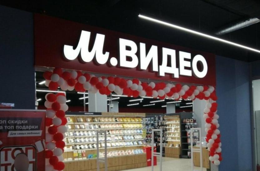 М.Видео-Эльдорадо запускает программу беспроцентной рассрочки «0-0-24» М.Видео-Эльдорадо запускает программу беспроцентной рассрочки «0-0-24»