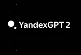 «Яндекс» открыл доступ к YandexGPT API через Yandex Cloud для всех пользователей 
