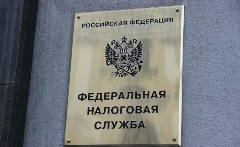 Россиян обязали отчитываться перед ФНС о переводах через иностранные электронные кошельки