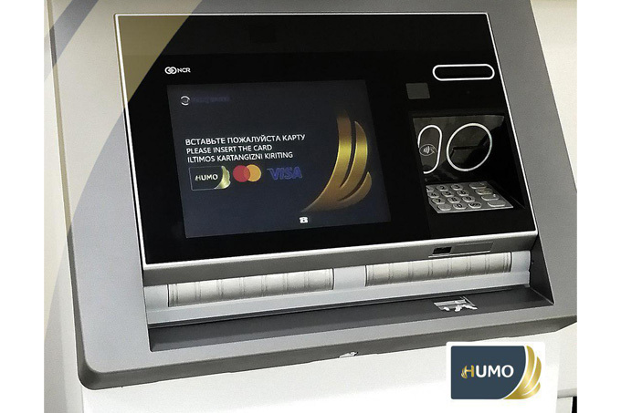 Банкоматы HUMO в Узбекистане начали поддерживать бесконтактное снятие денег