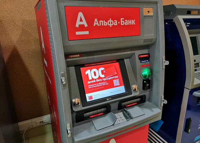 Альфа-Банк установил банкоматы на станциях МЦК