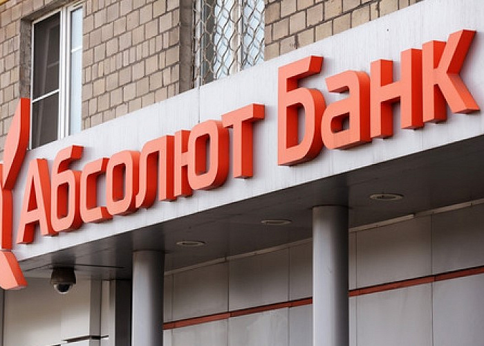Абсолют Банк снова стал партнером межбанковской акселерационной программы