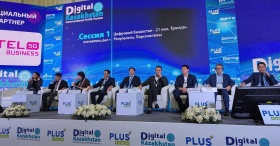 В Алматы стартовал Международный ПЛАС-Форум Digital Kazakhstan!