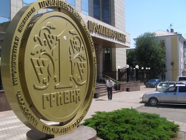 ВЭБ намерен закрыть украинский Проминвестбанк