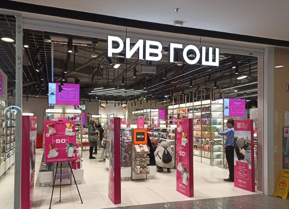 Wildberries стала владельцем сети «Рив гош»