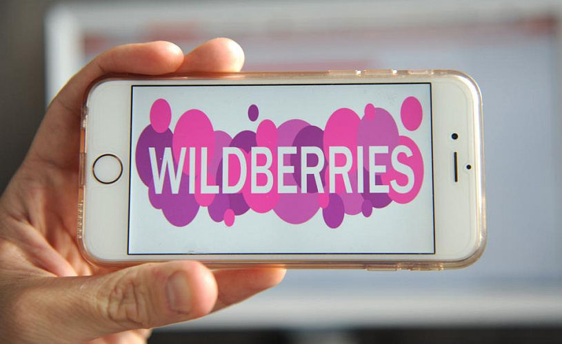 В Wildberries объем платежей через СБП вырос в октябре в 2,3 раза и достиг 2,4 млрд рублей
