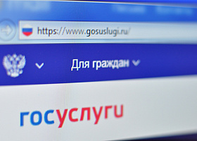 Кибермошенники взламывают аккаунты россиян на «Госуслугах» и берут кредиты
