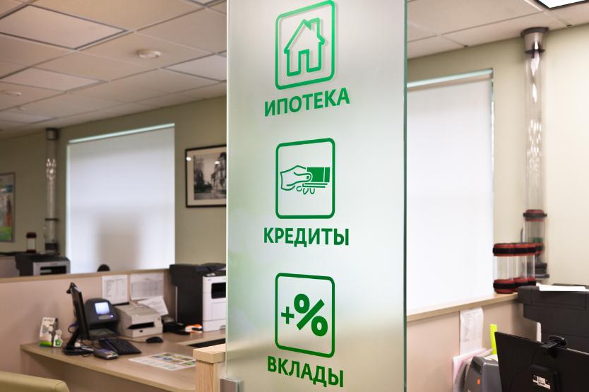 Сбер снизил минимальную ставку по потребительским кредитам