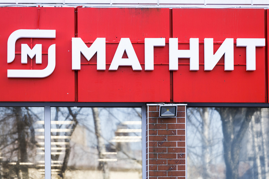 Впервые за более чем 20 лет «Магнит» не получил чистой прибыли