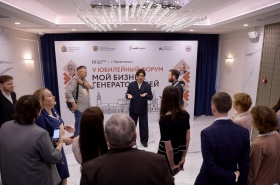 4 сентября в Архангельске пройдет VI форум «Мой бизнес: будущее, которое мы выбираем»