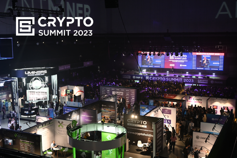 Crypto Summit 2023 собрал более 5000 человек!