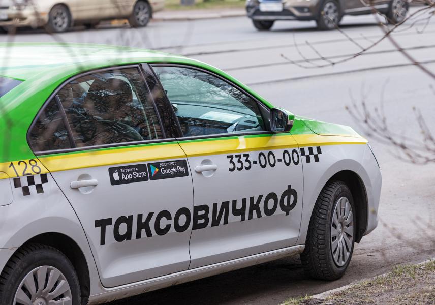 Wildberries & Russ приобрела компании «Ситимобил», «Таксовичкоф» и «Грузовичкоф»