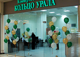 МКБ просит ФАС разрешение на покупку банка Кольцо Урала