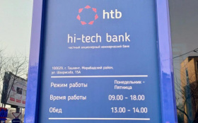 Ташкентский cуд признал Hi-Tech Bank банкротом