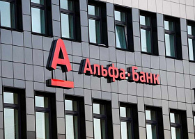 Альфа-Банк переведет сотрудников на удаленную работу в Сочи