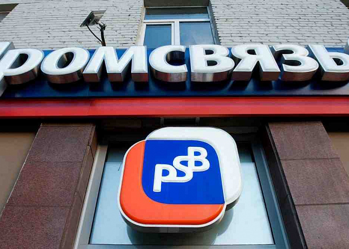 ПСБ выдал более 680 млн рублей под поручительства гарантийного фонда