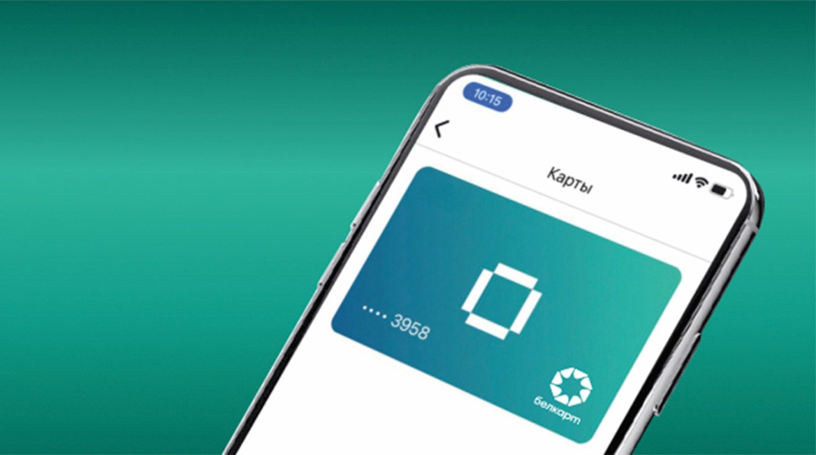 МТС-Банк открыл доступ к оплате по QR СБП в России клиентам Белинвестбанка