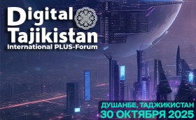 Международный ПЛАС-Форум «Digital Tajikistan»