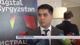 Международный ПЛАС-Форум «Digital Kyrgyzstan» в серии интервью и ТВ-сюжетов