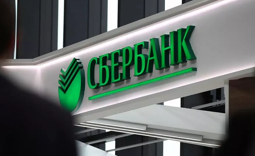 Сбербанк продает 19 торговых центров стоимостью около 22 млрд рублей