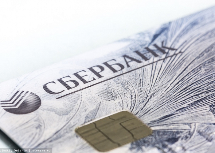 Сбербанк тестирует доставку банковских карт клиентам