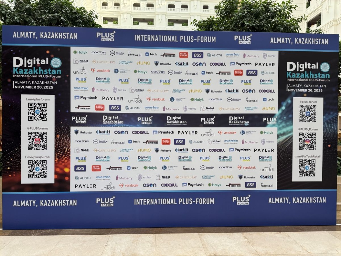 Пятый Международный ПЛАС-Форум Digital Kazakhstan в Алматы!