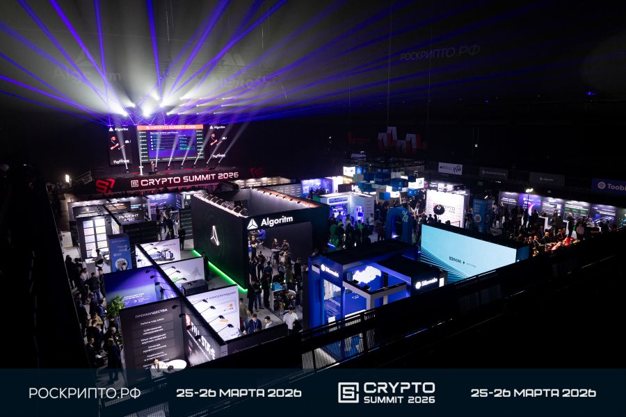 В Москве пройдет IX Crypto Summit В Москве пройдет IX Crypto Summit