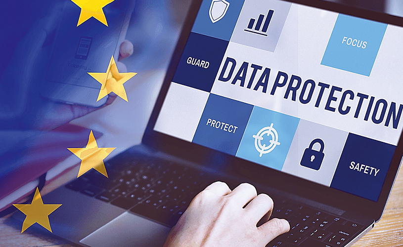 Новые требования защиты персональных данных в ЕС