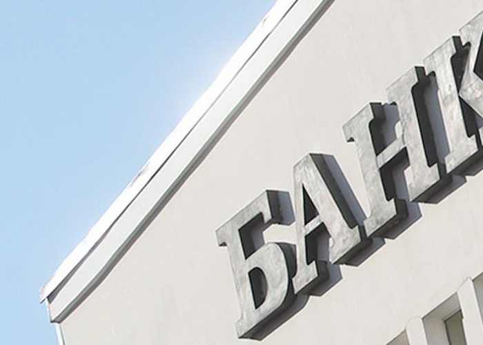 ЦБ хочет упростить процедуру смены банков для клиентов