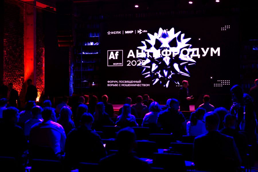 Антифродум 2026. Итоги и новые перспективы борьбы с мошенничеством