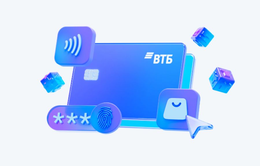 ВТБ запускает обновленную цифровую карту для безопасных покупок