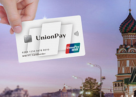 Проезд на транспорте можно будет оплатить картой UnionPay