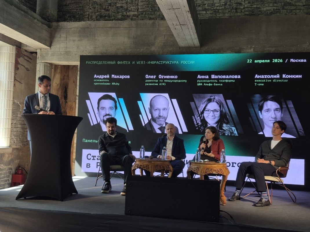 Регулирование трансформирует мировой и российский крипторынок