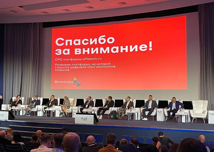 Как банкам развивать платежные продукты, чтобы точно попадать в запросы клиентов?